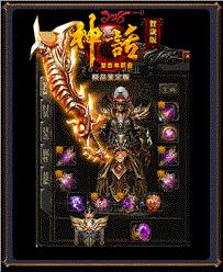 黑金天龙八部私服1.76
